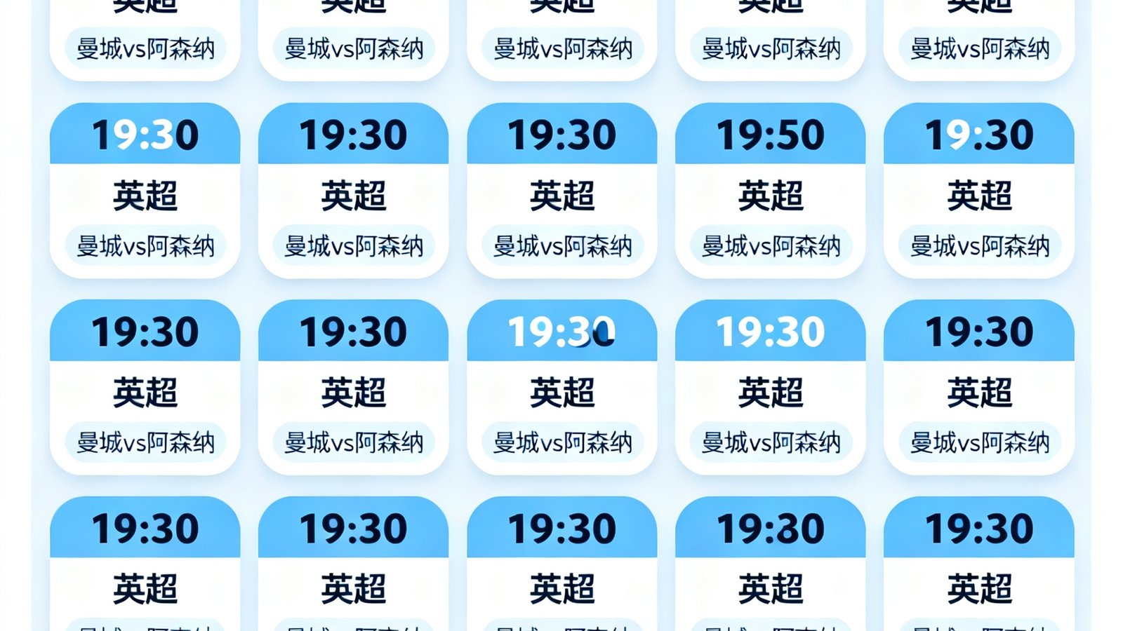 看球通赛程日历界面，以周视图展示4月3日至9日比赛，每个赛事卡片包含时间、联赛、对阵双方
